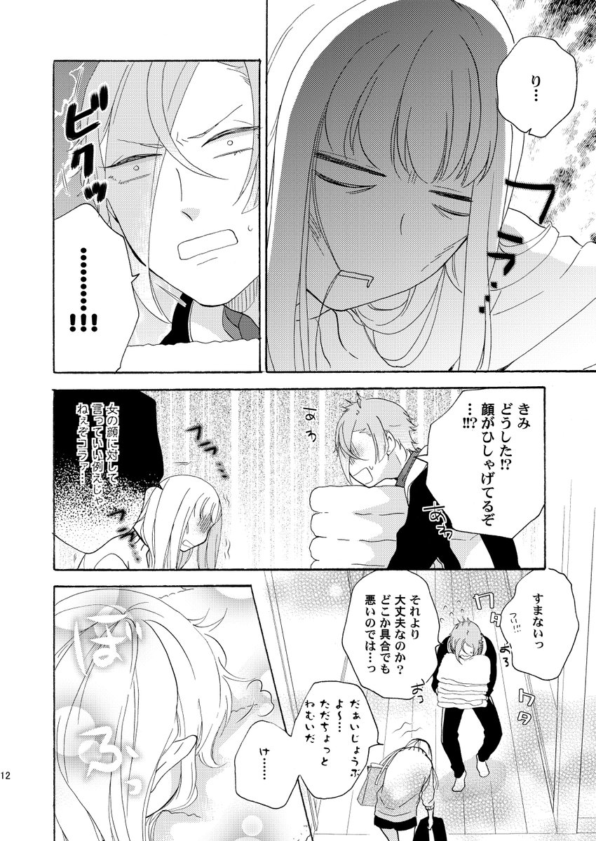 (3/12) 