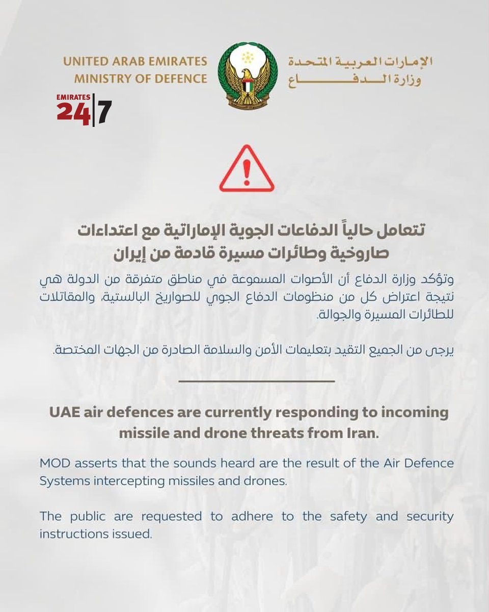 Emirates 24|7 tweet media