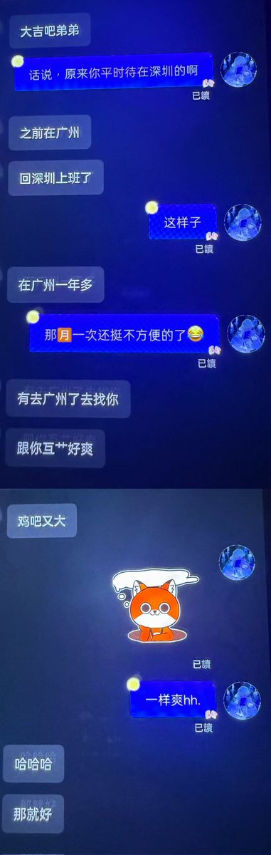 KleinBlue7777's tweet photo. 喜欢05
好玩爱玩hhhh https://t.co/SU6REH8ubM