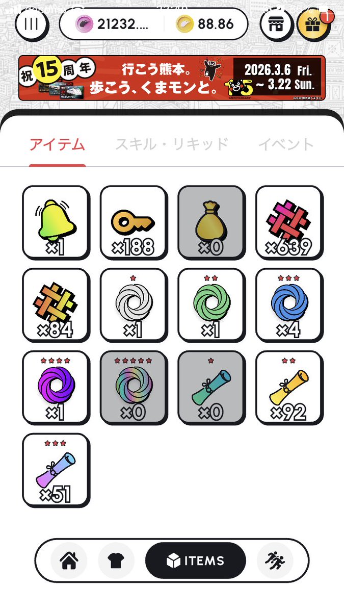 パラベル@STEPN&HEAL3 tweet media