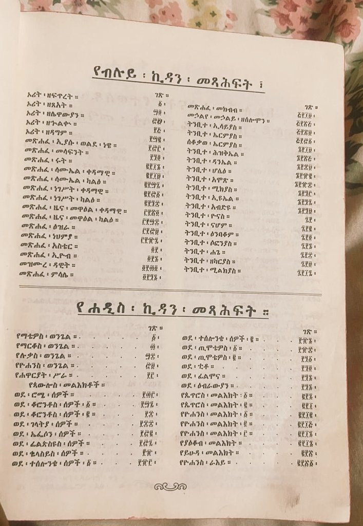 Zeraf Book Store tweet media