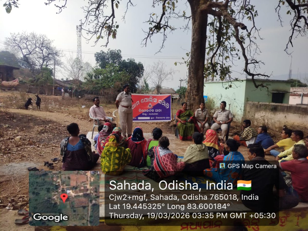 SP Rayagada tweet media