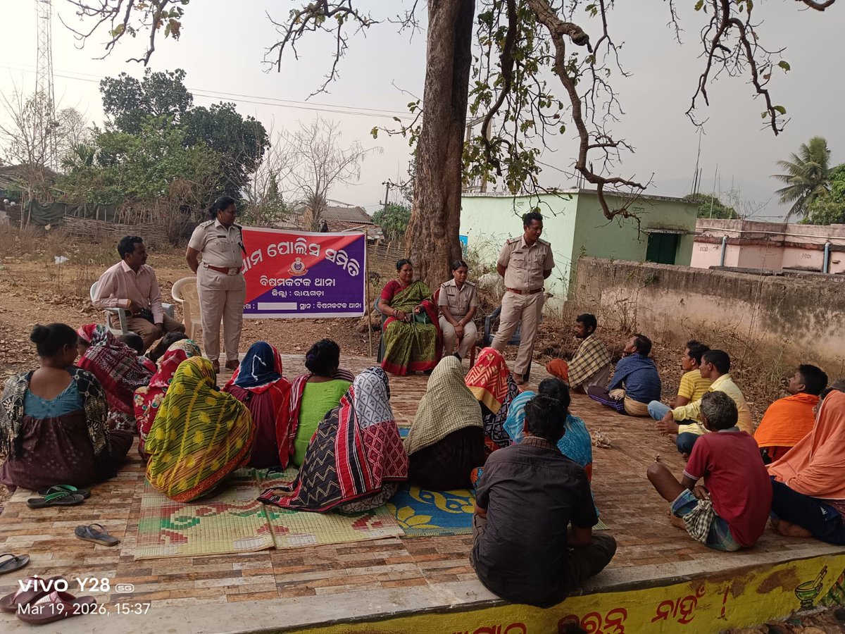 SP Rayagada tweet media