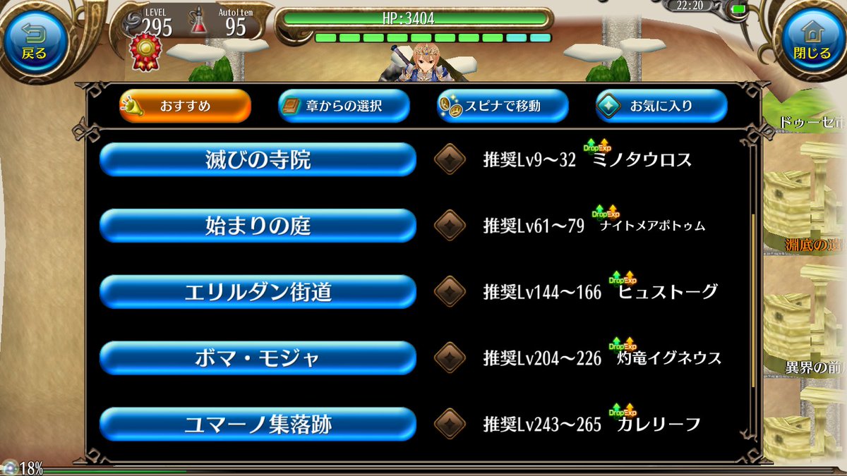 トーラムオンラインの広報ポトゥムさん tweet media