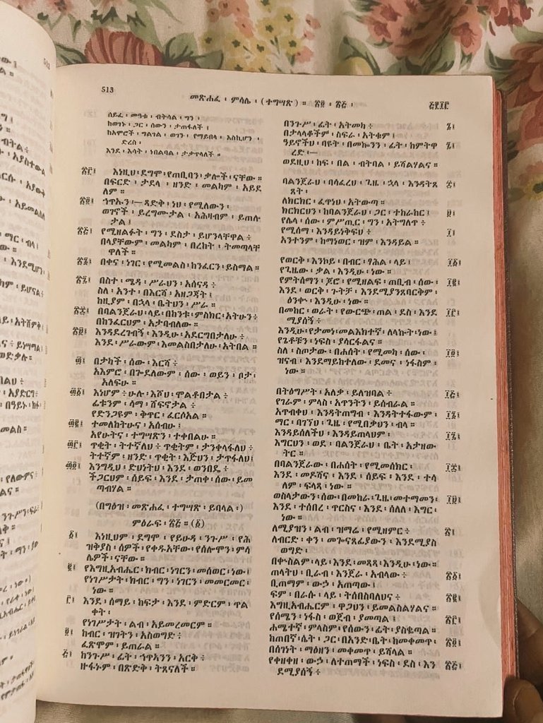 Zeraf Book Store tweet media