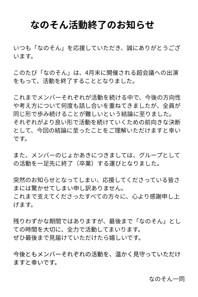 Nano｜結衣なの tweet media