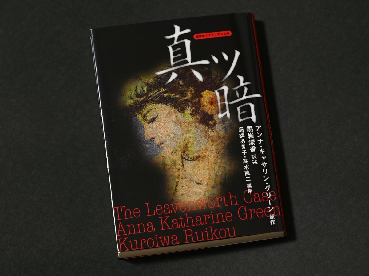 PICOROCO tweet media