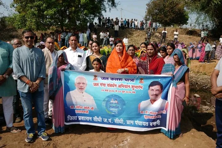 PRO JS Sidhi tweet media