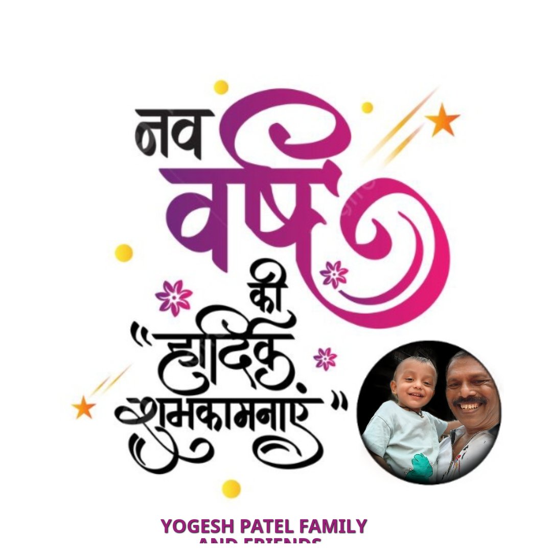 yogesh patel tweet media