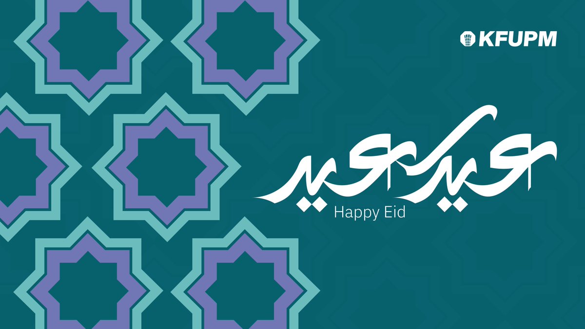 جامعة الملك فهد للبترول والمعادن | KFUPM tweet media