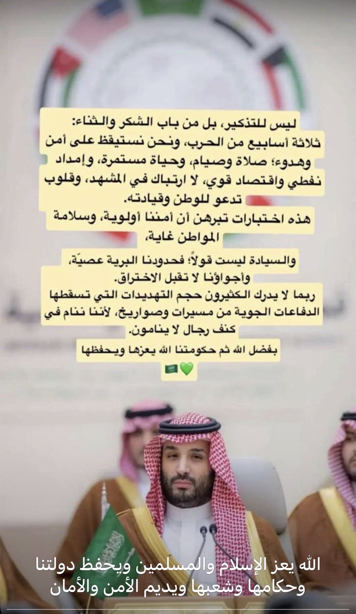 فهد بن قيتان اللحاوي (@fahd_gitan2) on Twitter photo 