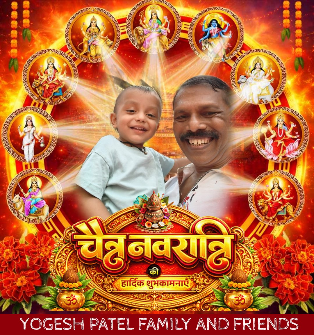 yogesh patel tweet media