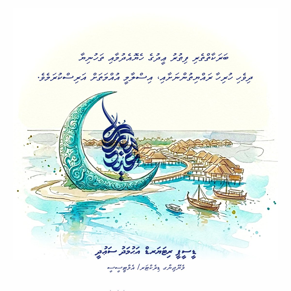 (Retd) Deputy Commissioner of Police Ahmed Saudee tweet media