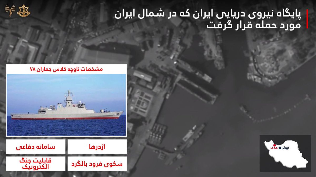 Babak Taghvaee - The Crisis Watch tweet media