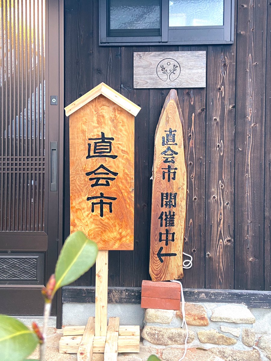 sakura_comp's tweet photo. 一円にもならないのに、主催で関わらせてもらってるイベントが好き過ぎて、自分で看板作って明日みんなにお披露目ﾜｸﾜｸ https://t.co/LmF0NwcuZh