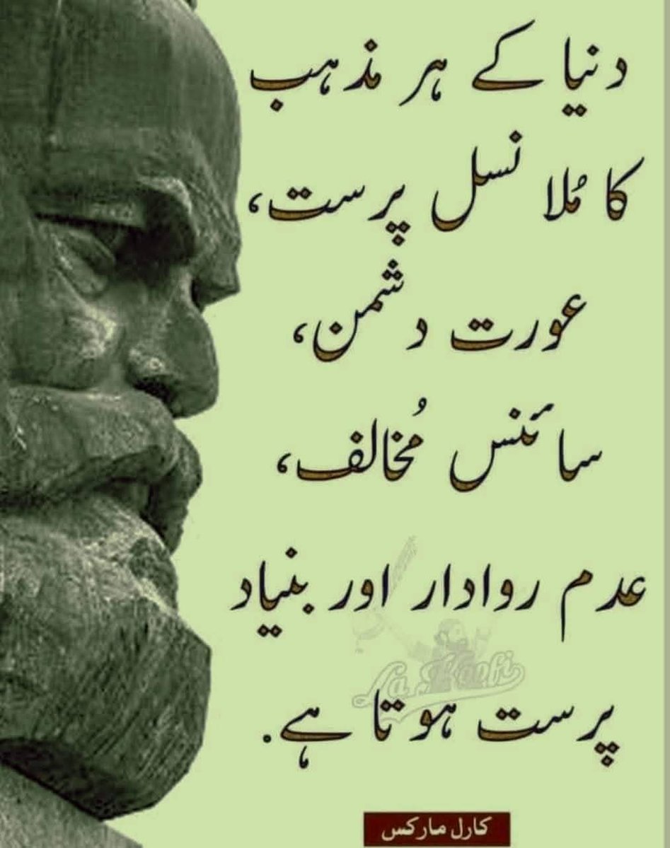 Rai Nazar Hayat 🌠 tweet media