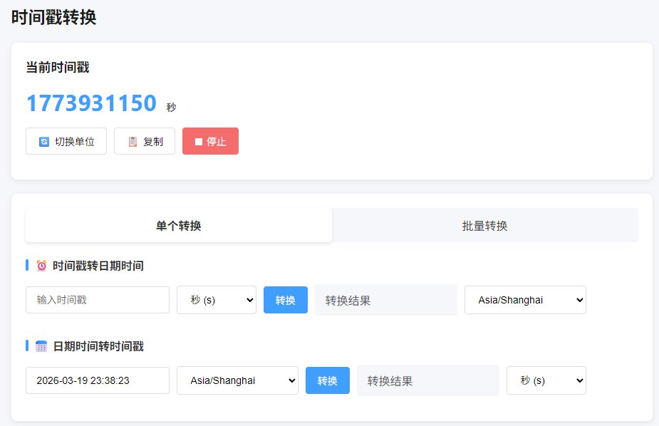 零零發 tweet media