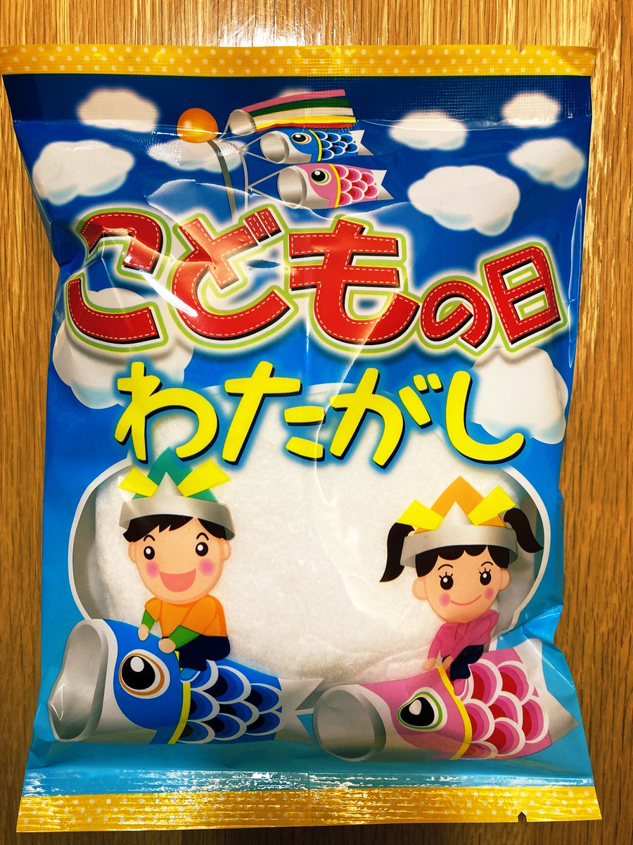 鮫肌文殊 tweet media