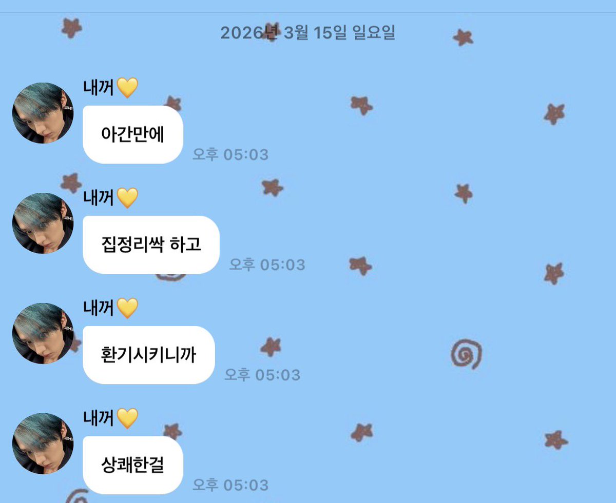 먼지♡ tweet media