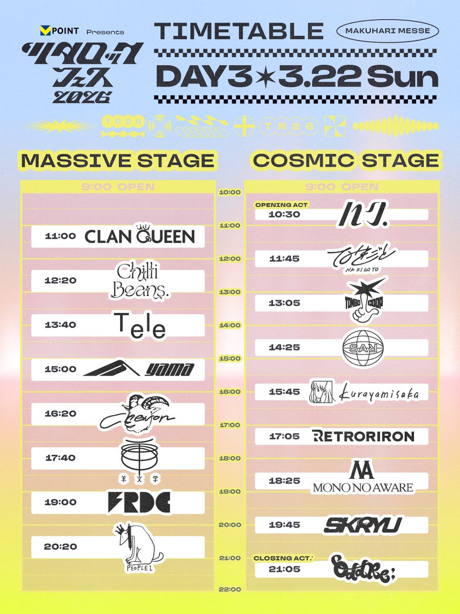 ツタロックライブ tweet media