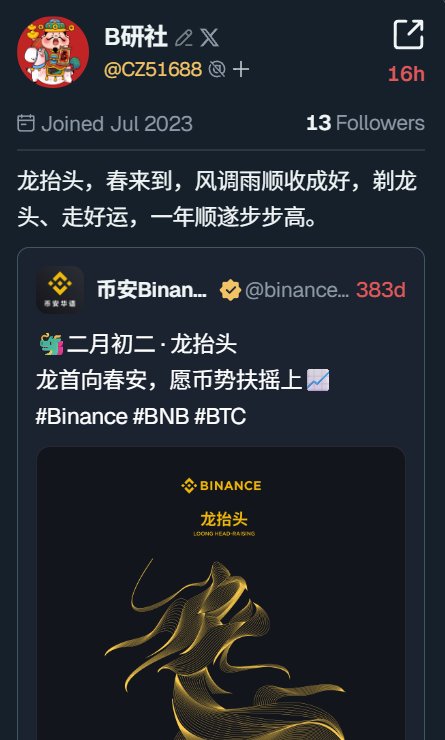 🔥宇航🔥华哥 tweet media