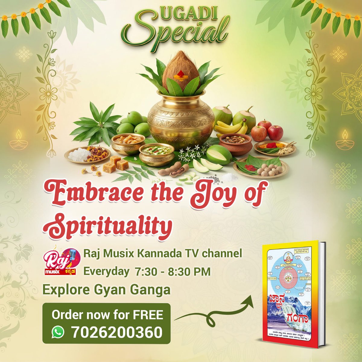 #UgadiSpecial2026
✨Embrace the Joy of Spirituality
Raj Musix Kannada TV channel
musixd Everyday 7:30 - 8:30 PM
Explore Gyan Ganga
💫Sant Rampal Ji Kannada Satsang