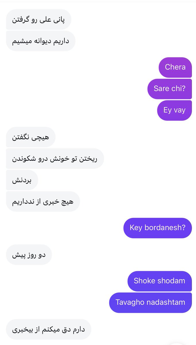 MrsPantea's tweet photo. از صبح که خبر اعدام هارو خوندم، نمیتونم از فکر این دوستم بیام بیرون. باید صدای زندانی های سیاسی باشیم تو این وضعیت. لطفا لطفا لطفا هشتگ یادتون نره👇🏼
#FreePoliticalPrisionersinIran 
#DigitalBlackOutIran‌ https://t.co/NWs4vmNJgQ