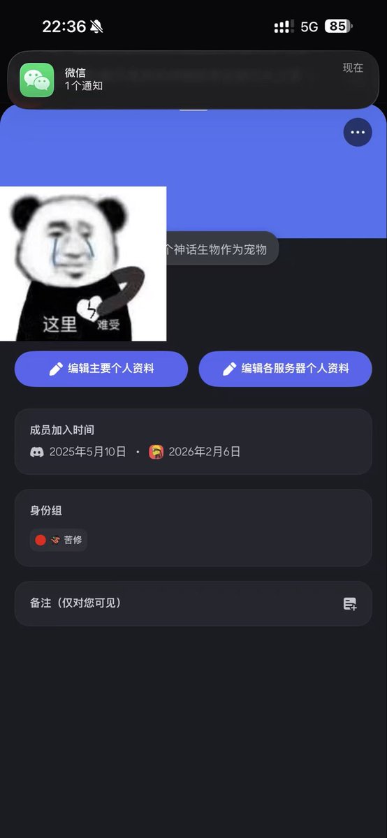 JinYuan Crypto tweet media