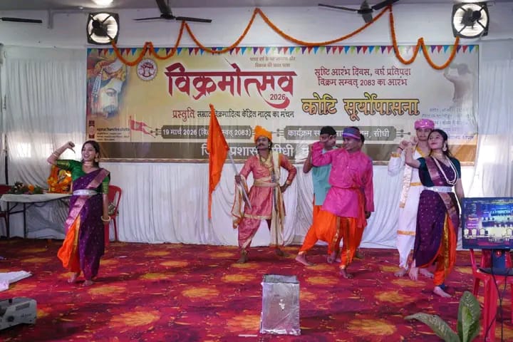 PRO JS Sidhi tweet media