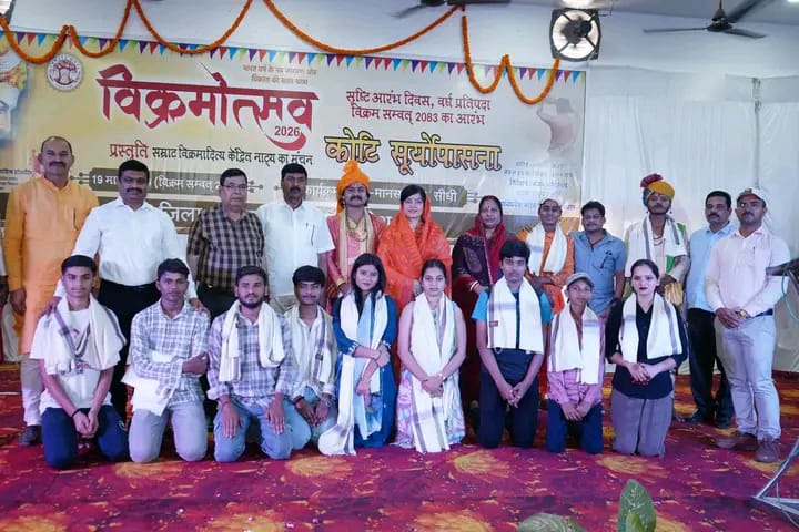 PRO JS Sidhi tweet media