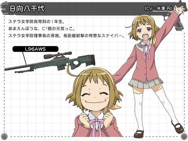 ラトゥーニ(旧名READY) tweet media