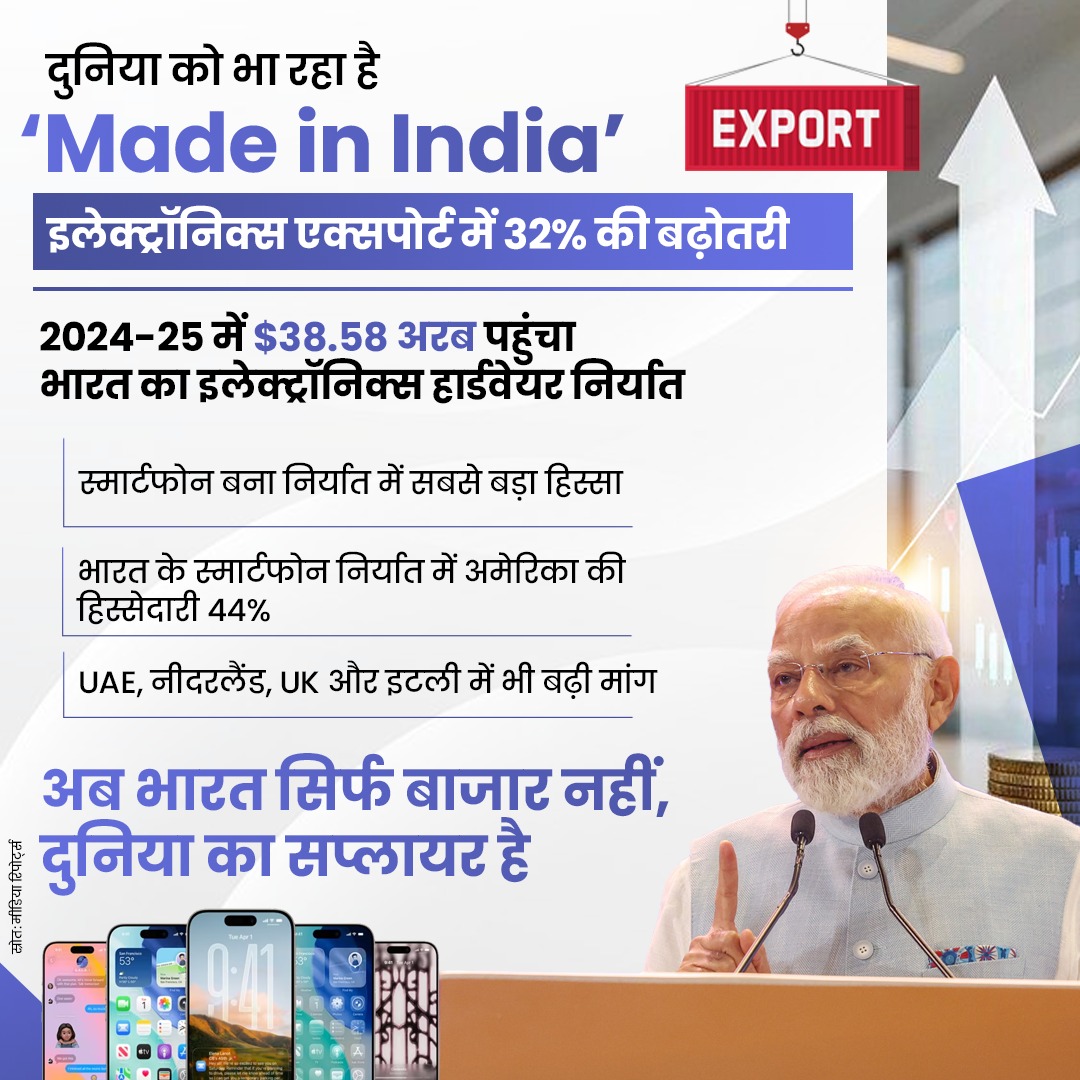 Vijay Kumar Sinha tweet media