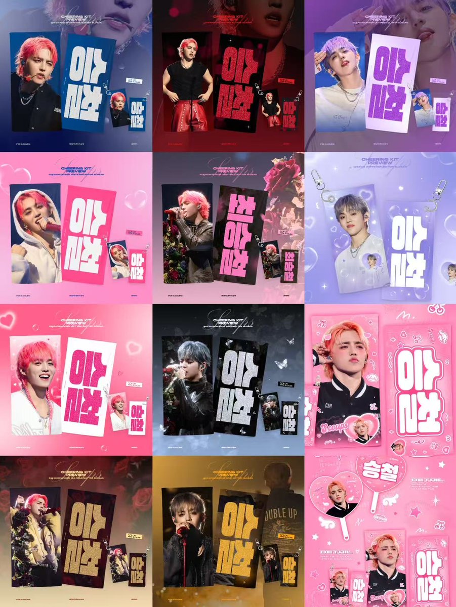 ·OptU·Scoups· tweet media