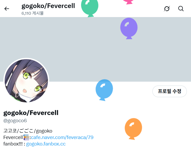 gogoko/Fevercell tweet media
