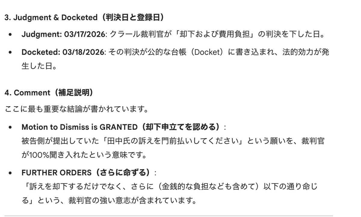 🖤イーストWF205🖤 tweet media