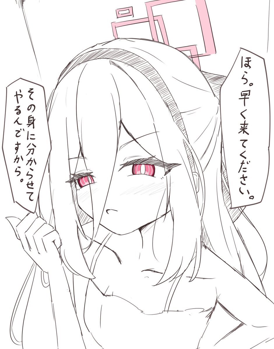 [蔚藍] 一切都是為了王女 - 希洽 - PTT.BEST 批踢踢爆文 3