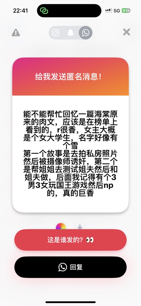 超级迷人的反派角色 tweet media