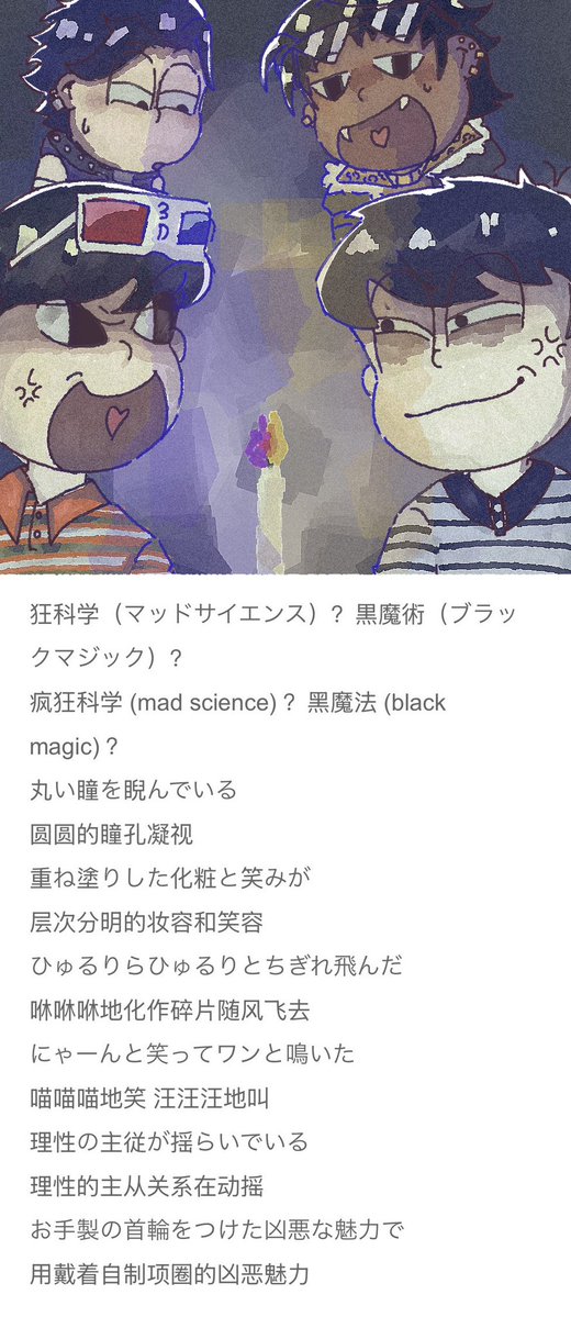 PineappleChicken🍍 tweet media