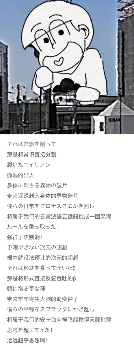 PineappleChicken🍍 tweet media