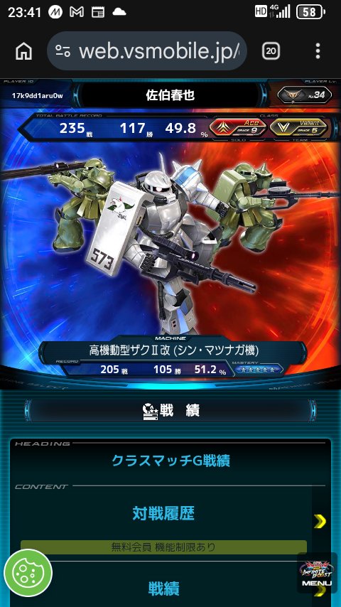 佐伯春也 tweet media