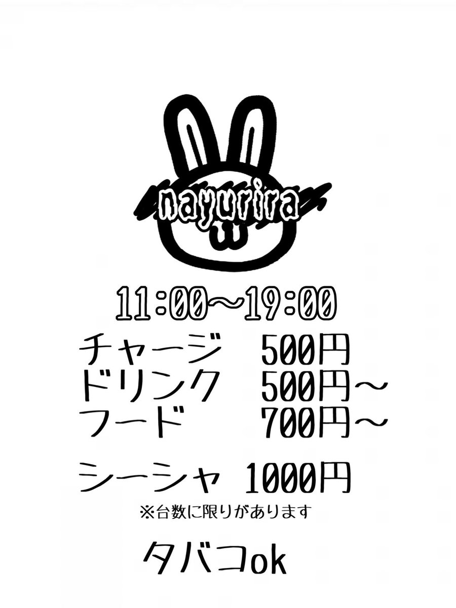 こぐま🔰ミヤコ物販見習い🔰 tweet media