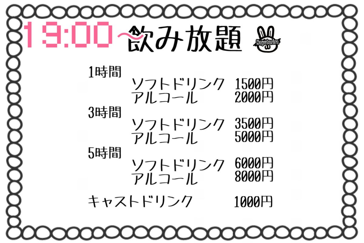 こぐま🔰ミヤコ物販見習い🔰 tweet media