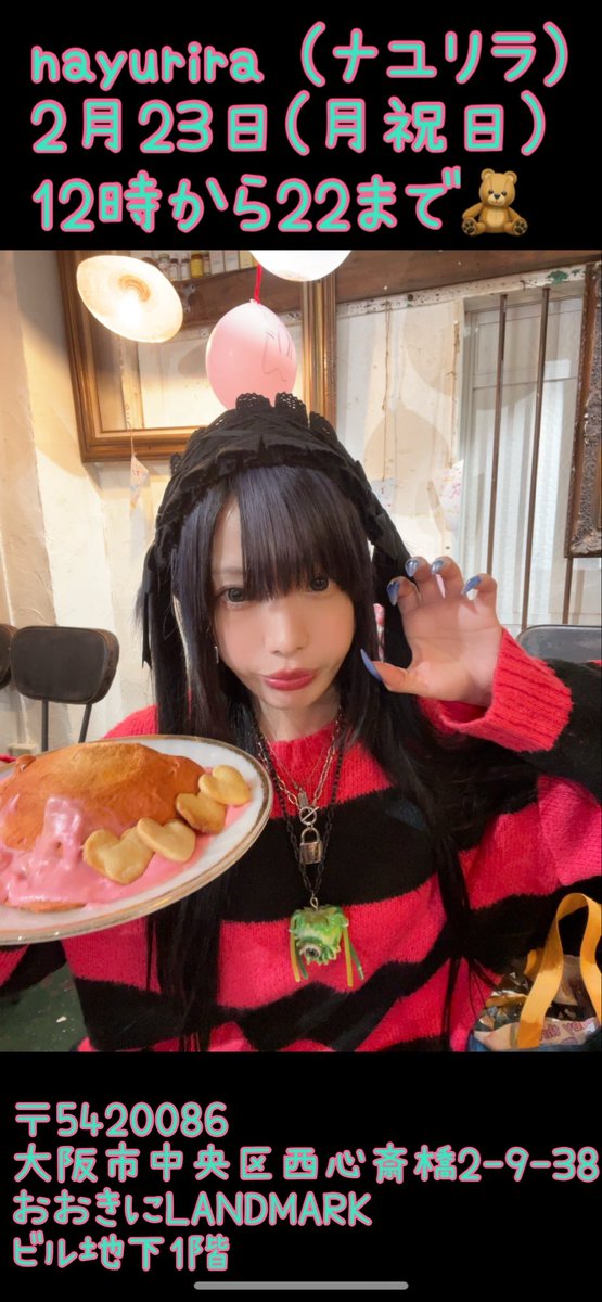 こぐま🔰ミヤコ物販見習い🔰 tweet media