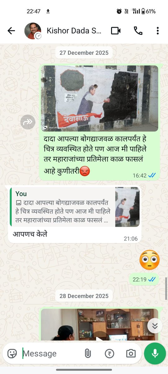 Sachin Sawant सचिन सावंत tweet media