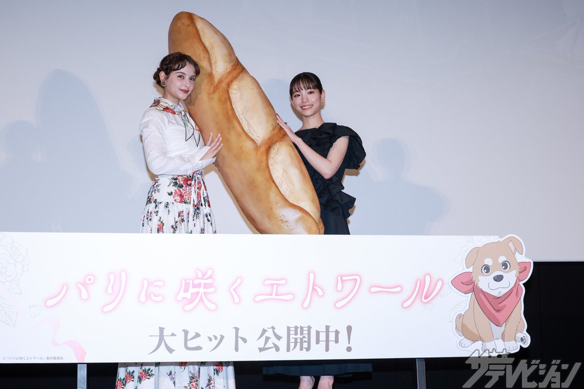 ザテレビジョン tweet media