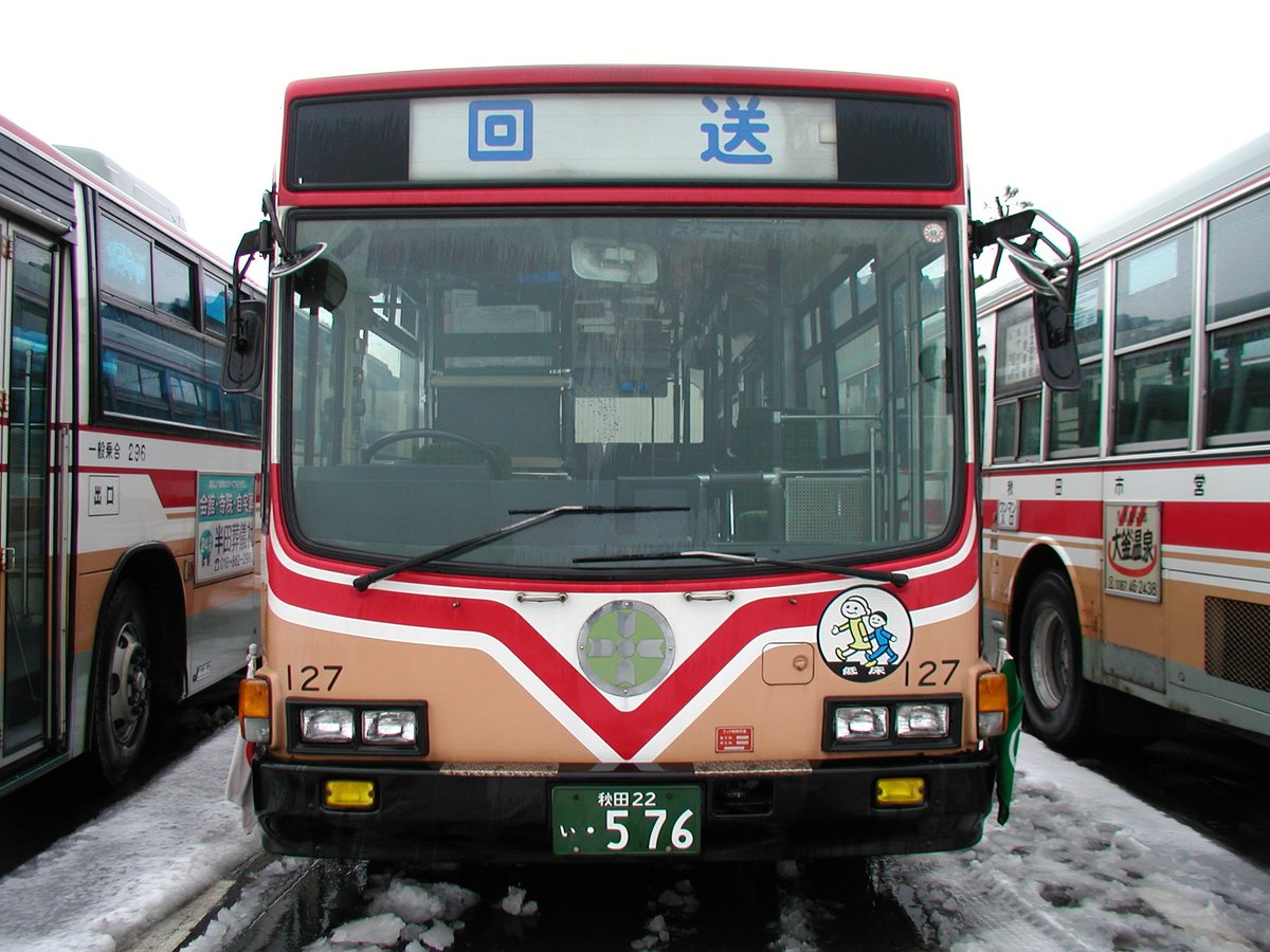秋田市、当時の秋田市営バスは先進的で、他都市が学びに来るところだった。
この低床バスも、東北で2番目の導入、降雪地域では初導入だったはず…
今は、秋田市で先進的な取り組みは…💦