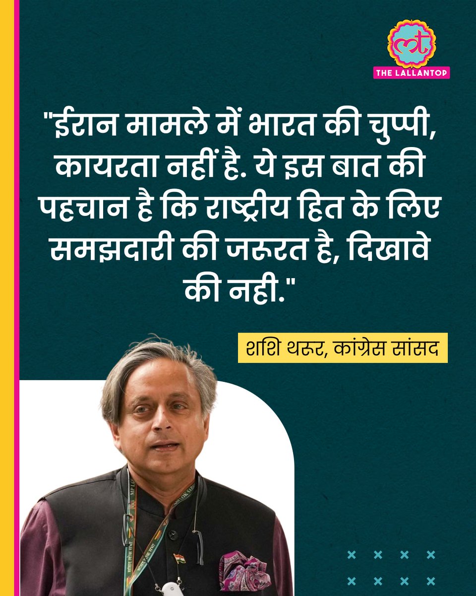 iMac_too tweet media