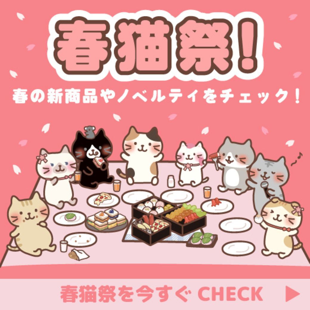 HAPiNS／ハピンズ【公式】 tweet media