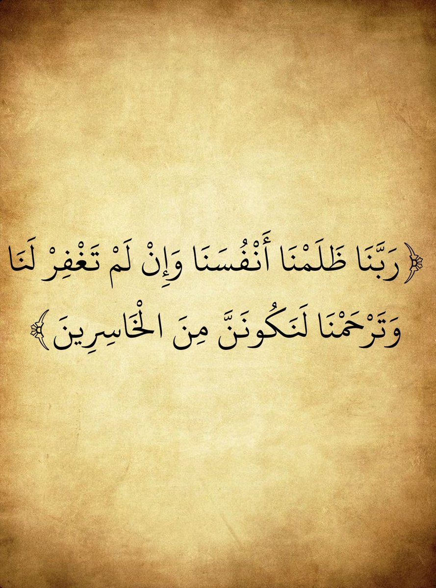 المُصْحَف tweet media