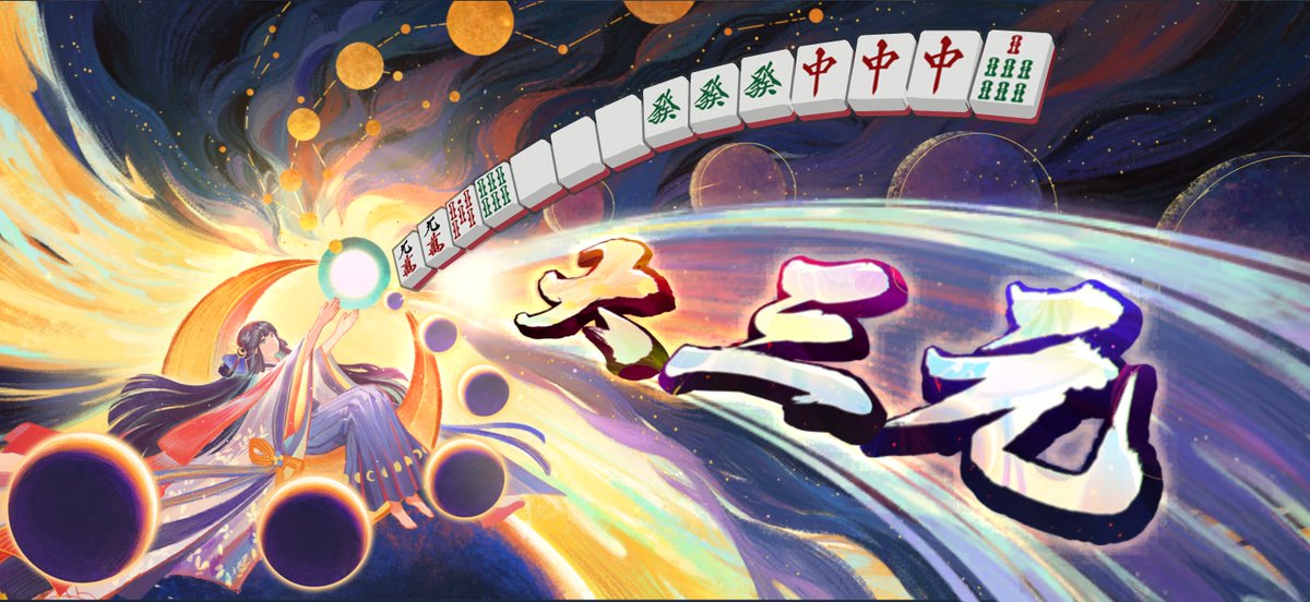 抹茶漬け tweet media